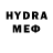 МЕФ VHQ In mars!