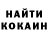 КЕТАМИН VHQ Eva Mahr