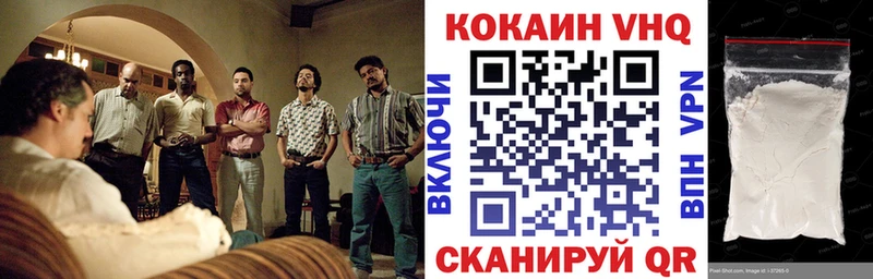 Кокаин 97%  Комсомольск 