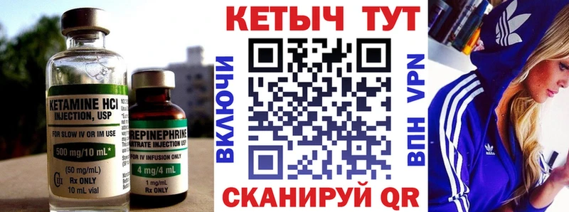 купить наркотик  Комсомольск  КЕТАМИН ketamine 