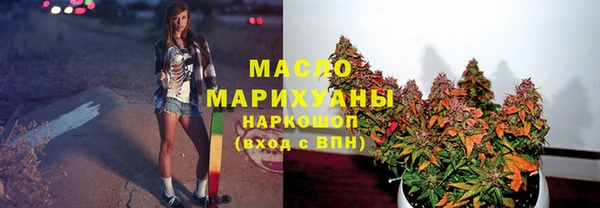 первитин Пролетарск