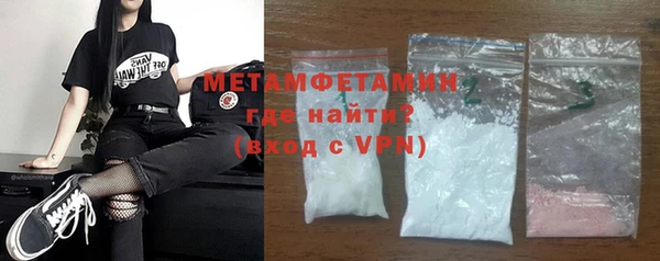 первитин Пролетарск
