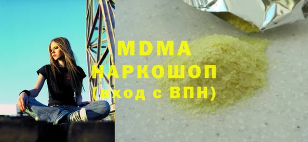 первитин Пролетарск