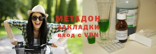 первитин Пролетарск