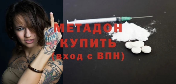первитин Пролетарск