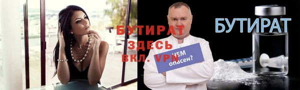 шишки Рославль