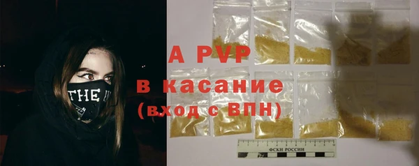 первитин Пролетарск