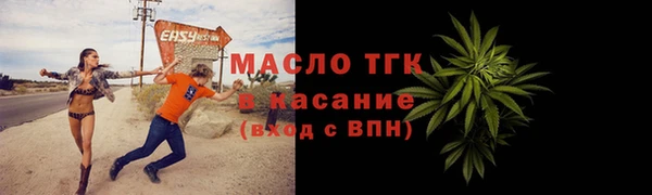 дживик Протвино