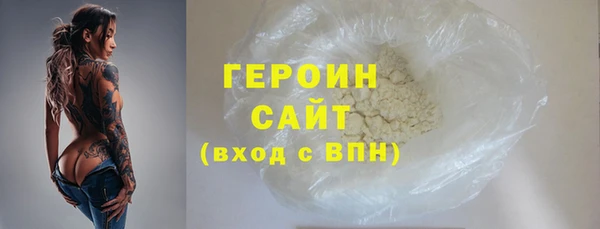 трава Россошь