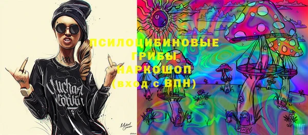 трава Россошь