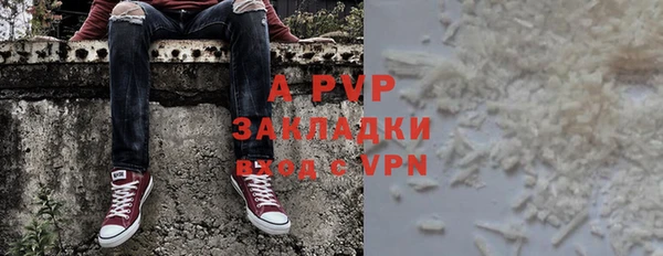 первитин Пролетарск