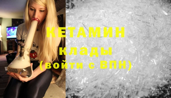 трава Россошь