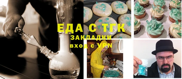 дживик Протвино