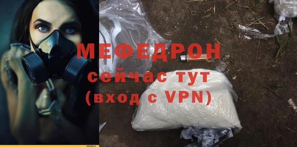 шишки Рославль