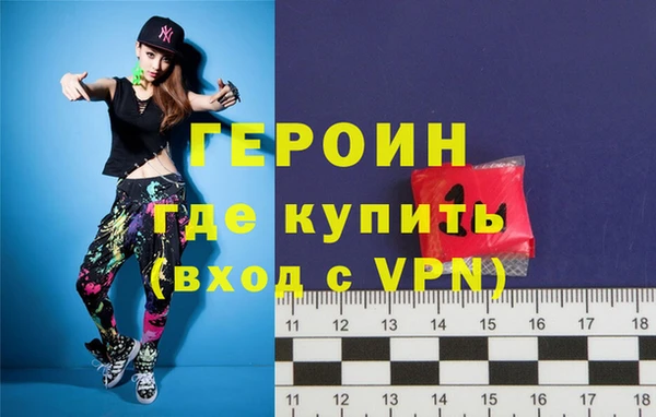 первитин Пролетарск