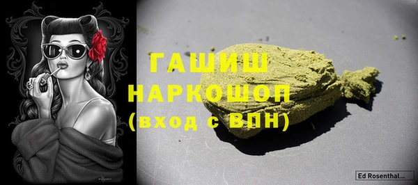 дживик Протвино