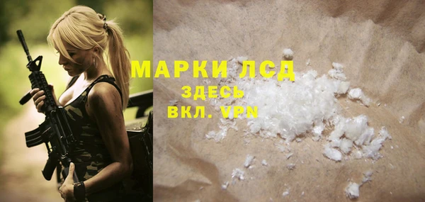 а пвп мука Приозерск