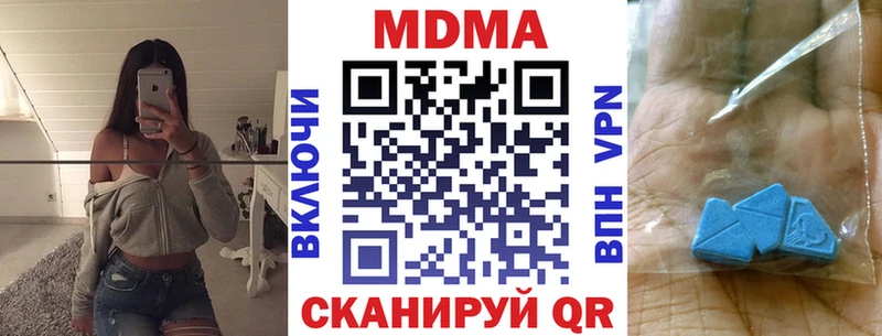 наркошоп Комсомольск МДМА crystal