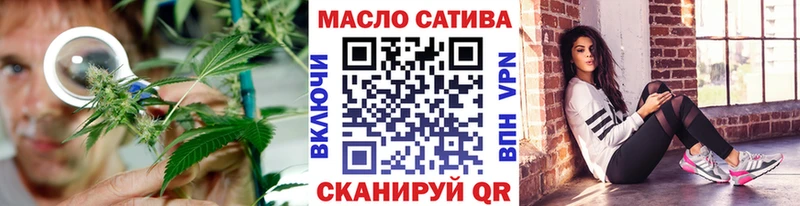 что такое ссылка на мегу ONION Дистиллят ТГК вейп с тгк Комсомольск