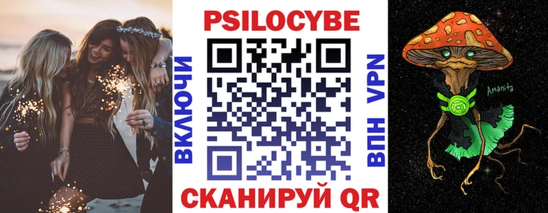 Псилоцибиновые грибы Cubensis  Комсомольск 